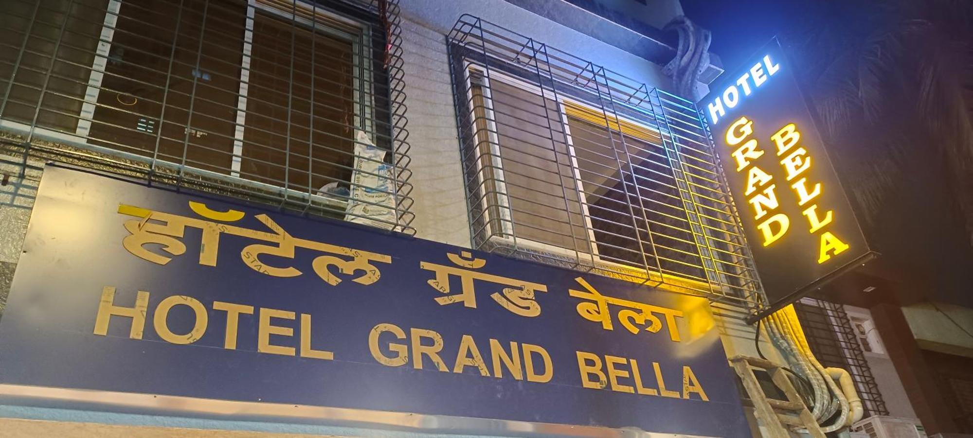 Hotel Grand Bella — Photos 2